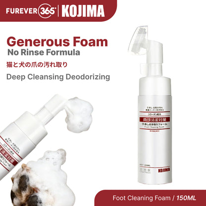 KOJIMA 150ml Paw Cleansing Foam: Collagen-Infused No-Rinse Paw Cleaner