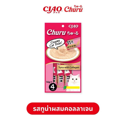 Ciao Churu Creamy Cat Treat Healthy Cat Snack Cat Wet Food Cat Stick Makanan Kucing 14g x 4