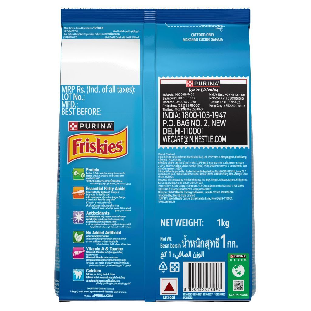 PURINA Friskies Adult Dry Cat Food 1kg (5 Flavour)