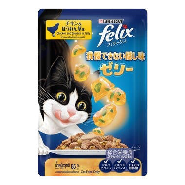 Felix Kitten/Adult/Sensation Cat Pouch 85g - Chicken/ Tuna/ Salmon