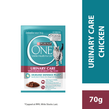 Purina One Cat Wet Food / Pouch 70gm