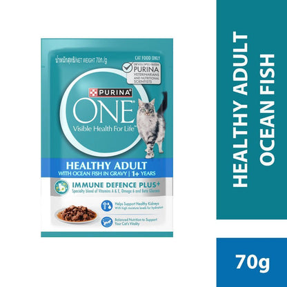 Purina One Cat Wet Food / Pouch 70gm