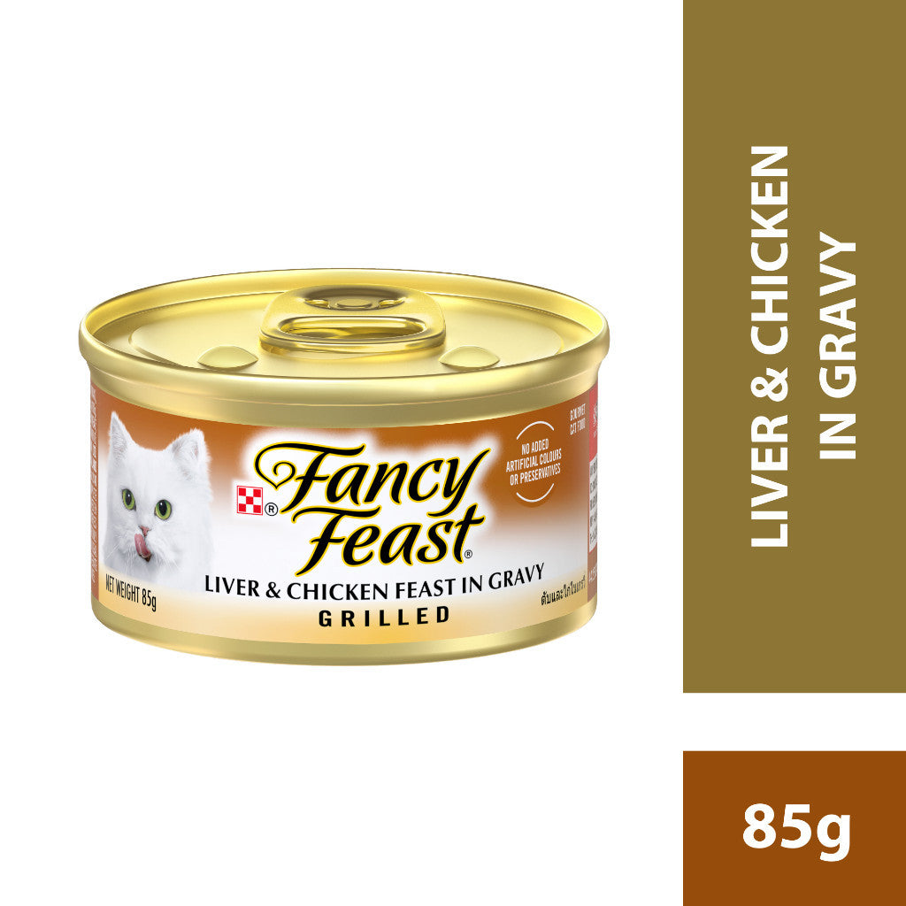 PURINA Fancy Feast Grilled Wet Cat Food in Gravy (85g)