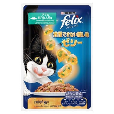 Felix Kitten/Adult/Sensation Cat Pouch 85g - Chicken/ Tuna/ Salmon