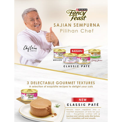 PURINA Fancy Feast Gravy Lovers Wet Cat Food (85g)