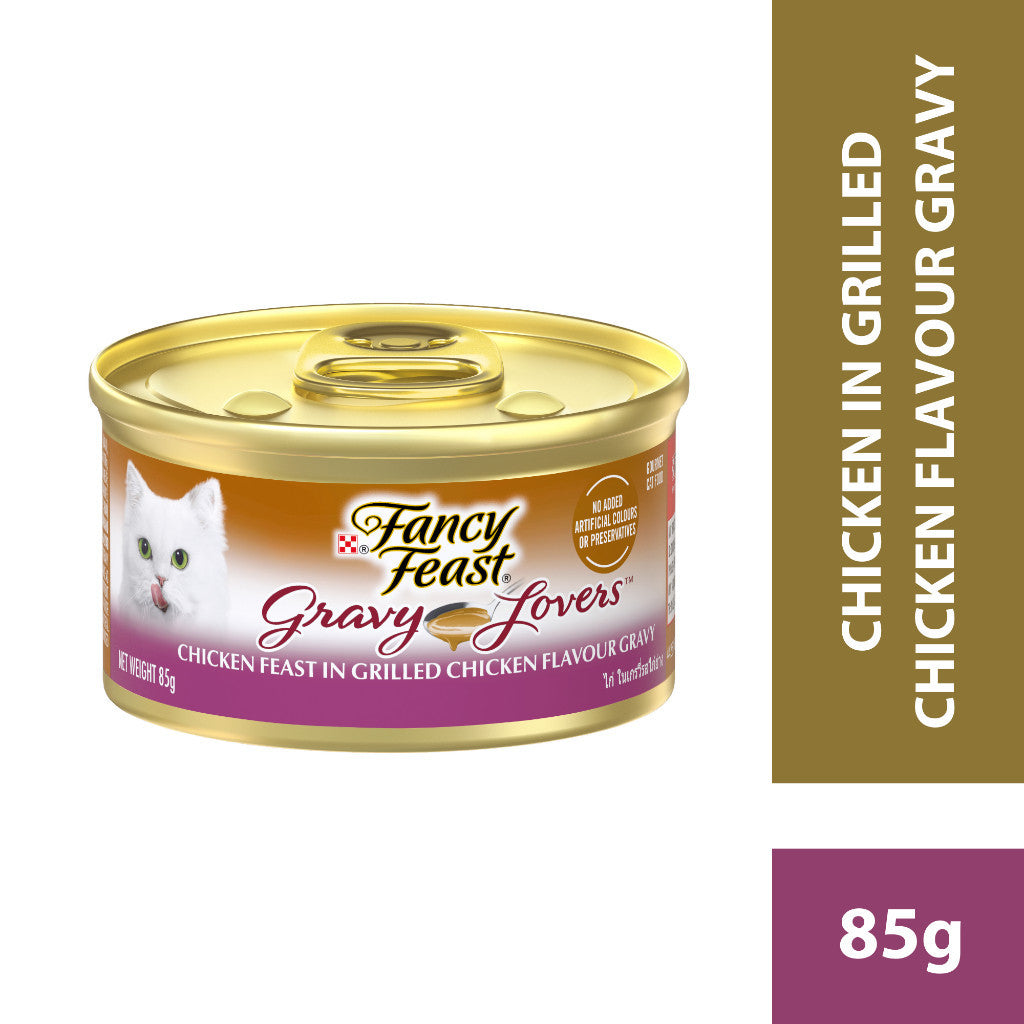 PURINA Fancy Feast Gravy Lovers Wet Cat Food (85g)