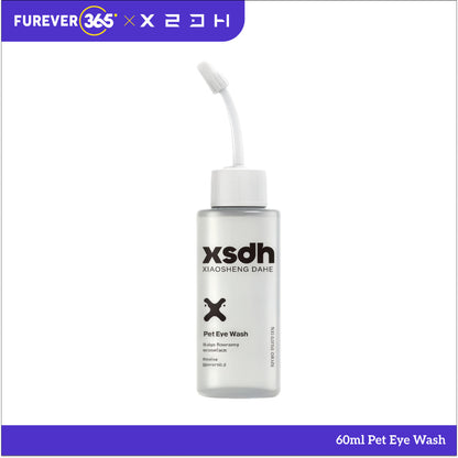 XSDH Pet Eye & Tear Stain Remover Kit: Cleaning Wipes & Solution for Cats