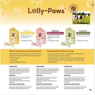 NATURA NOURISH Lolly Paws Cheese Dental Sticks Dog Treats/Training Snacks 12g/60g