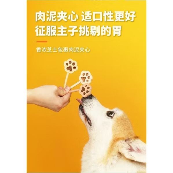 NATURA NOURISH Lolly Paws Cheese Dental Sticks Dog Treats/Training Snacks 12g/60g