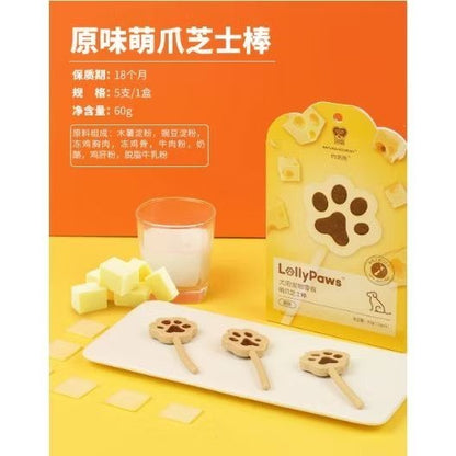 NATURA NOURISH Lolly Paws Cheese Dental Sticks Dog Treats/Training Snacks 12g/60g