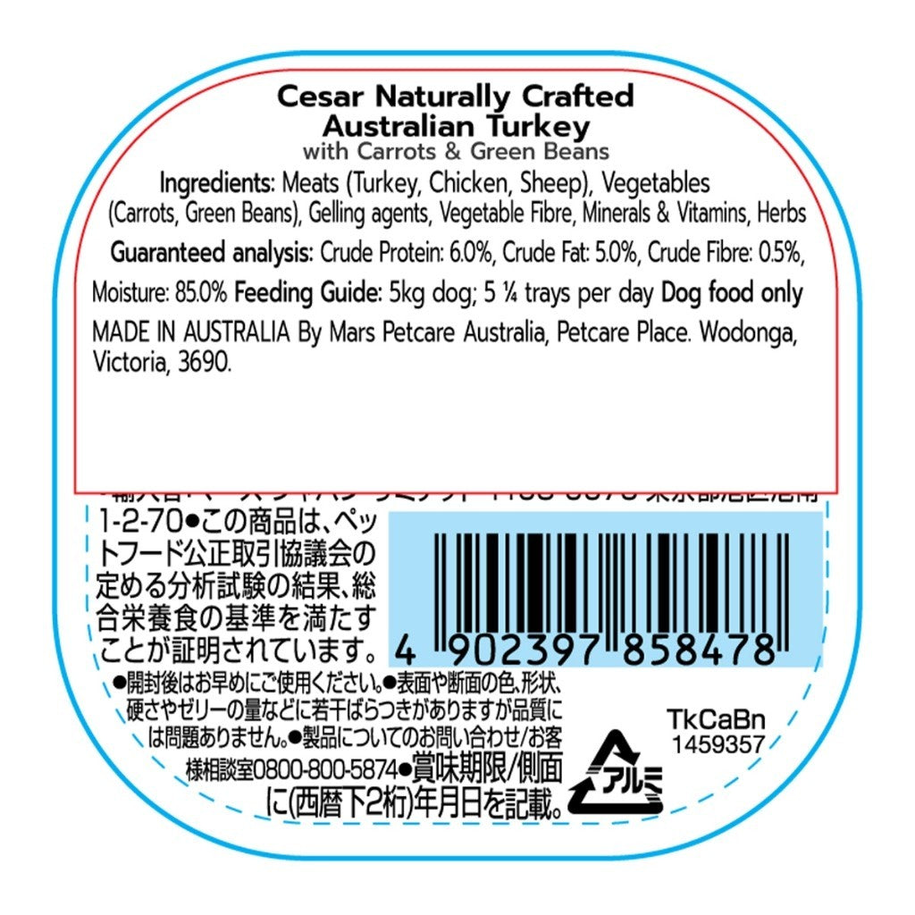 Cesar Naturally Crafted Wet Dog Food Tray - All Flavor 85g Per Pack