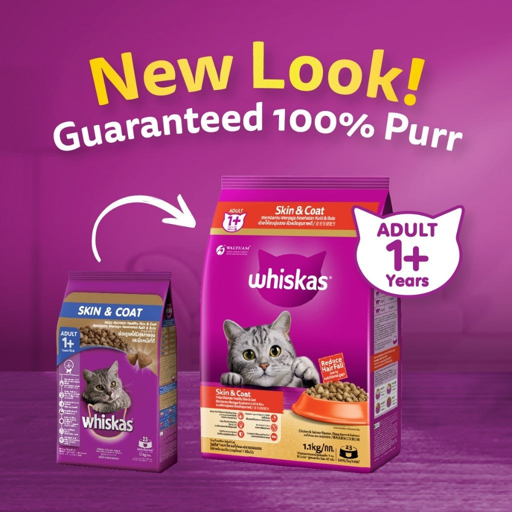 Whiskas Functional Dry Cat Food For Adult Cat - Indoor Formula/ UrinaryCare/ Skin&Coat/ Hairball Control 1.1kg
