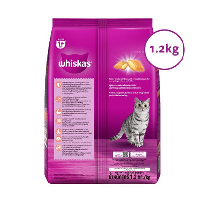 Whiskas Dry Adult Cat Food - Tuna & Salmon / Ocean Fish / Grilled Saba / Tuna / Mackerel / Chicken 1.2kg