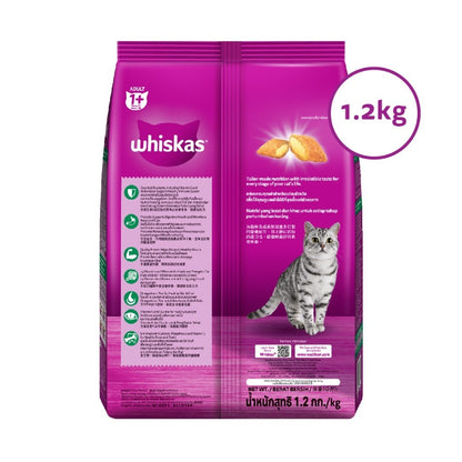 Whiskas Dry Adult Cat Food - Tuna & Salmon / Ocean Fish / Grilled Saba / Tuna / Mackerel / Chicken 1.2kg