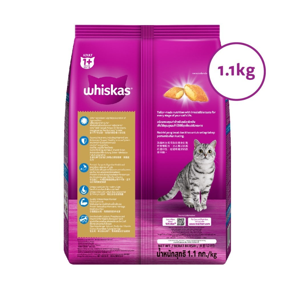 Whiskas Functional Dry Cat Food For Adult Cat - Indoor Formula/ UrinaryCare/ Skin&Coat/ Hairball Control 1.1kg