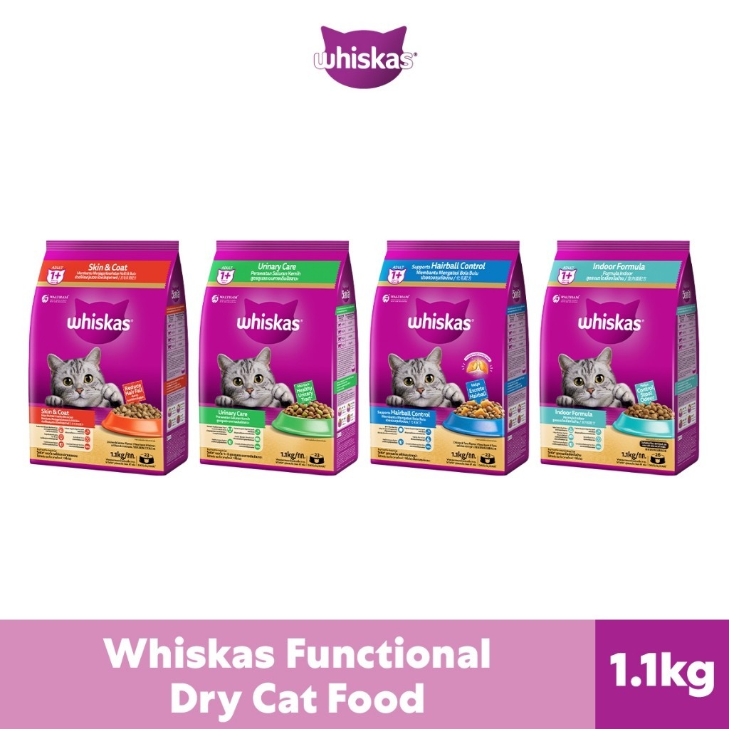 Whiskas Functional Dry Cat Food For Adult Cat - Indoor Formula/ UrinaryCare/ Skin&Coat/ Hairball Control 1.1kg