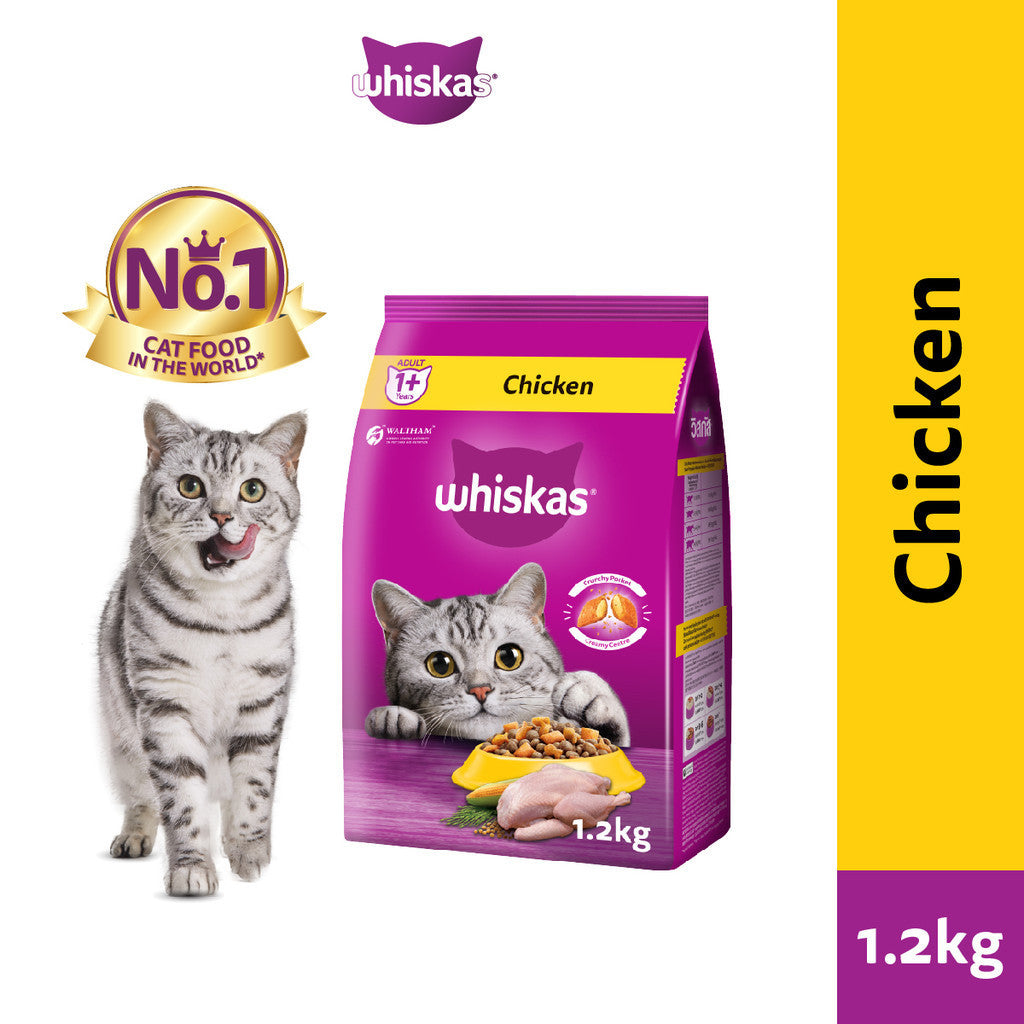 Whiskas Dry Adult Cat Food - Tuna & Salmon / Ocean Fish / Grilled Saba / Tuna / Mackerel / Chicken 1.2kg