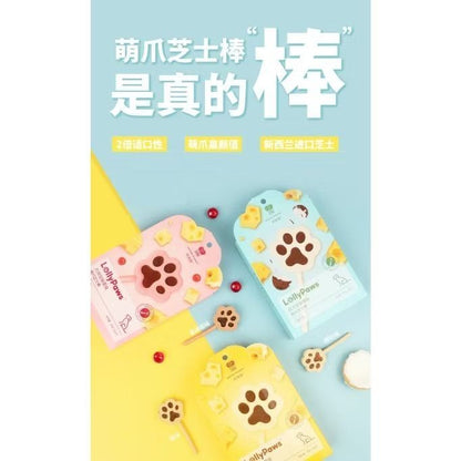 NATURA NOURISH Lolly Paws Cheese Dental Sticks Dog Treats/Training Snacks 12g/60g