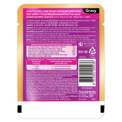 Whiskas Tasty Mix Wet Cat Food For Adult Cat 70g