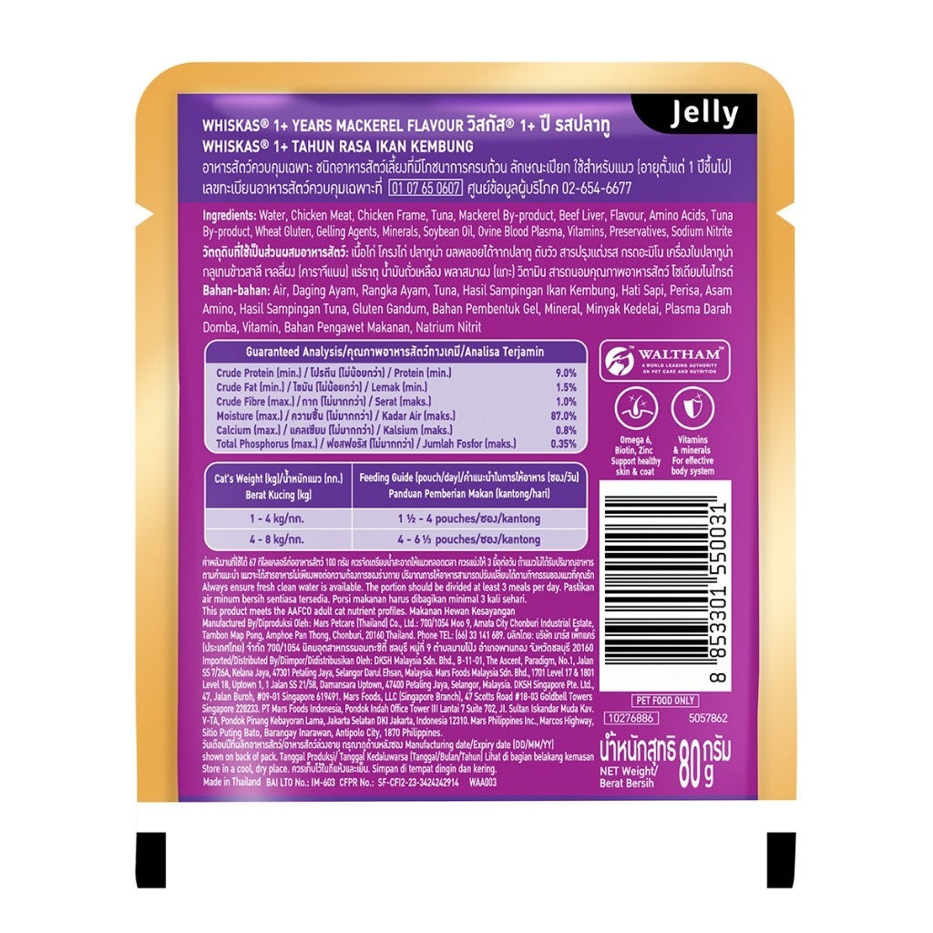 Whiskas Pouch Wet Cat Food For Adult Cat 80g