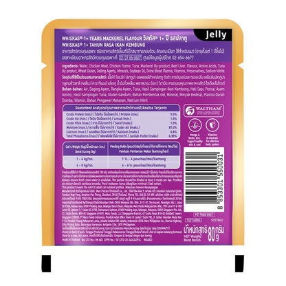 Whiskas Pouch Wet Cat Food For Adult Cat 80g