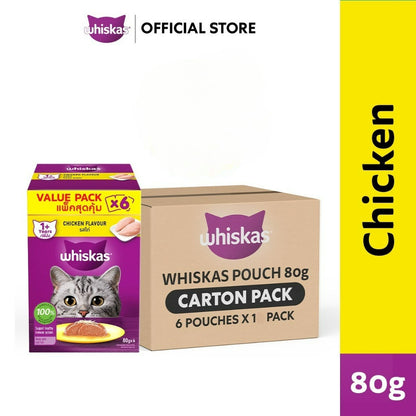 Whiskas Cat Wet Food Value Pack (80g x 6pack)