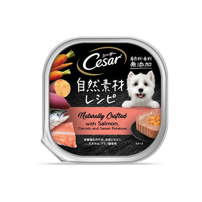 Cesar Naturally Crafted Wet Dog Food Tray - All Flavor 85g Per Pack
