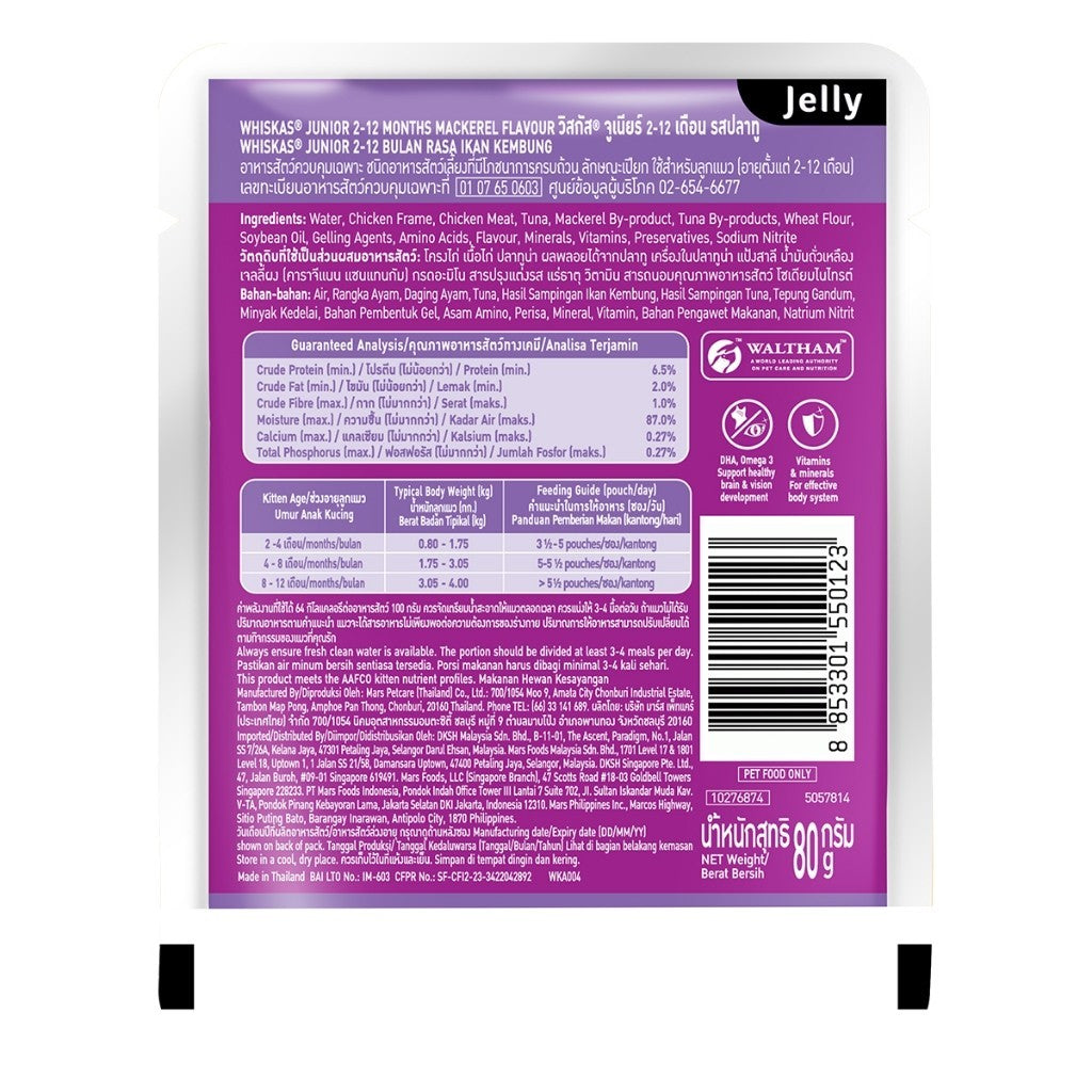 Whiskas Pouch Wet Cat Food For Junior Cat Tuna / Mackerel / Chicken / Salmon 80g