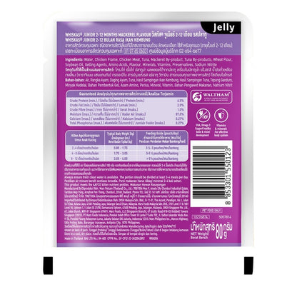 Whiskas Pouch Wet Cat Food For Junior Cat Tuna / Mackerel / Chicken / Salmon 80g