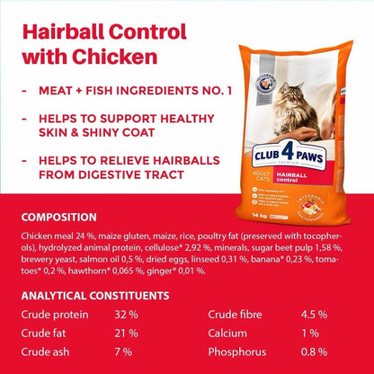 Club 4 Paws Premium Cat Food - 2kg  / Makanan Kucing Premium -2kg