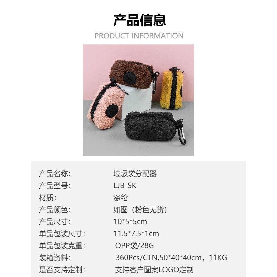 FUREVER365 Soft Plush Pet Waste Bag Dispenser Portable Dog Poop Bag Holder Case Outdoor Walking Bag