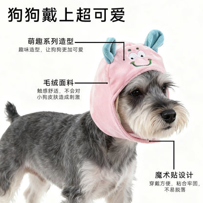 FUREVER365 Cute Pet Hat Soft Embroidery Dog Cap Cat Headwear Birthday Party Holiday Costume Accessory