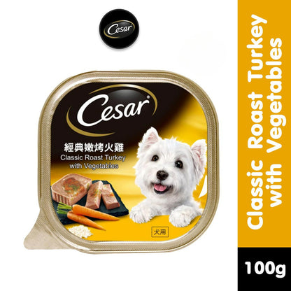 Cesar Wet Dog Food Tray - All Flavors 100g per Pack