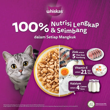Whiskas Pouch Wet Cat Food For Junior Cat Tuna / Mackerel / Chicken / Salmon 80g