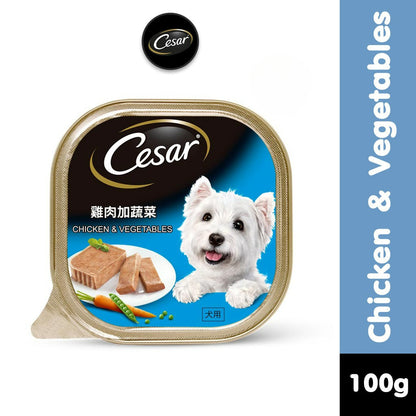 Cesar Wet Dog Food Tray - All Flavors 100g per Pack