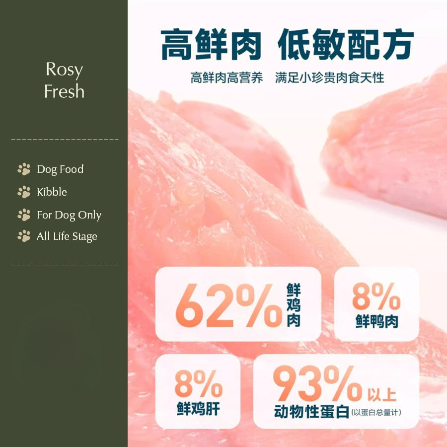 Rosy Fresh Makanan Anjing / Rosy Fresh Complete Bake Food Dog Food - 2kg