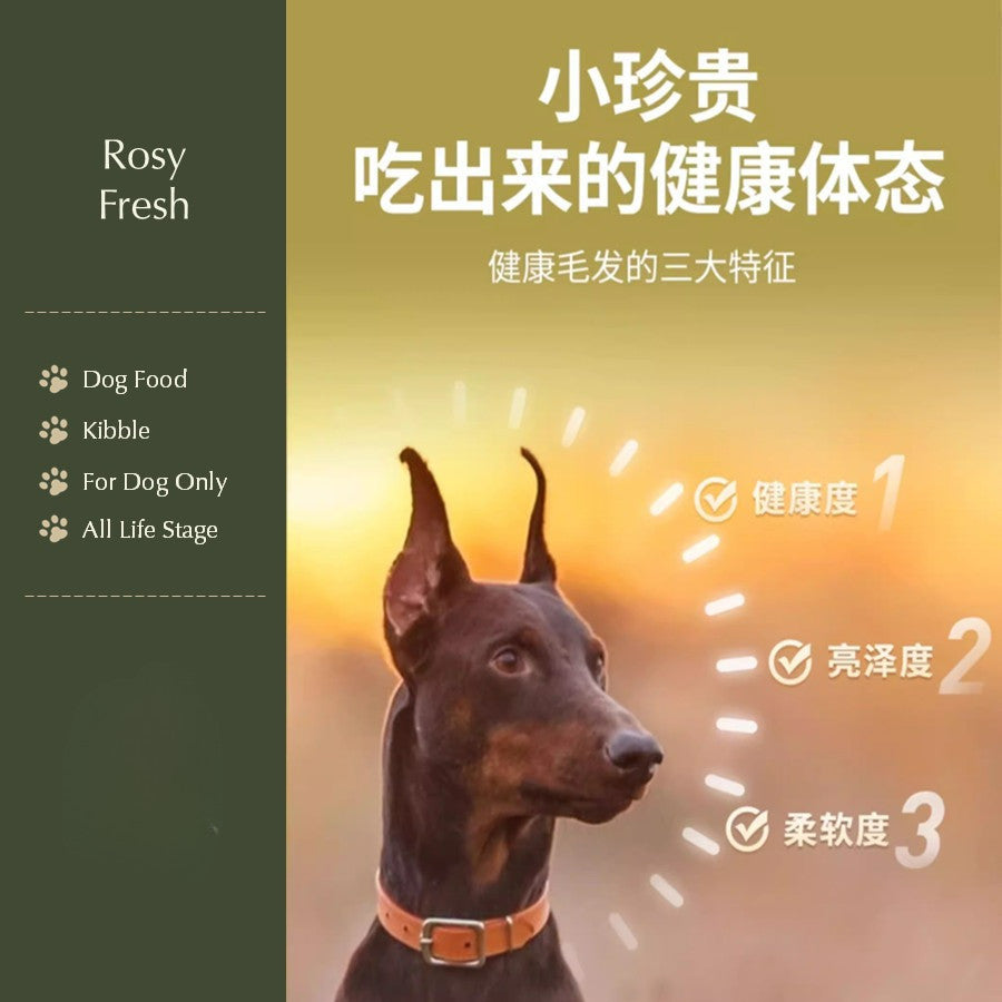 Rosy Fresh Makanan Anjing / Rosy Fresh Complete Bake Food Dog Food - 2kg