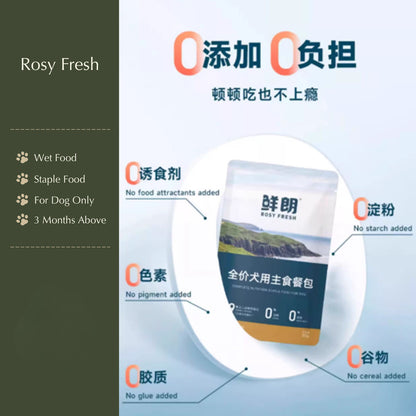 Rosy Fresh Makanan Anjing/ Rosy Fresh Dog Complete Nutrition Staple Pouch Food - 50g