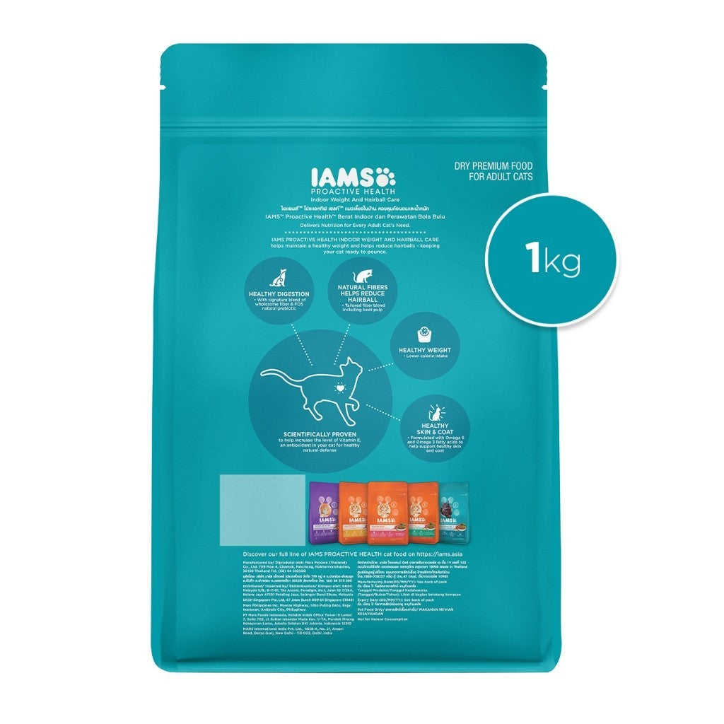 IAMS Dry Cat Food For Adult Cat - Mother & Kitten / Tuna & Salmon / Chicken / Indoor & Hairball Care 1kg