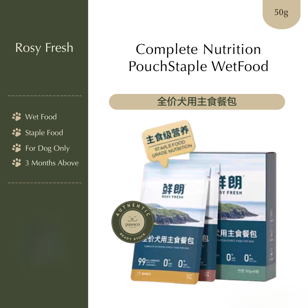 Rosy Fresh Makanan Anjing/ Rosy Fresh Dog Complete Nutrition Staple Pouch Food - 50g