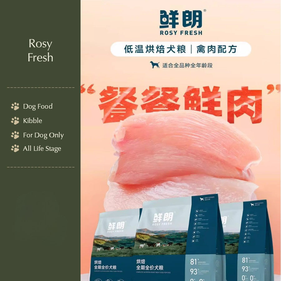 Rosy Fresh Makanan Anjing / Rosy Fresh Complete Bake Food Dog Food - 2kg