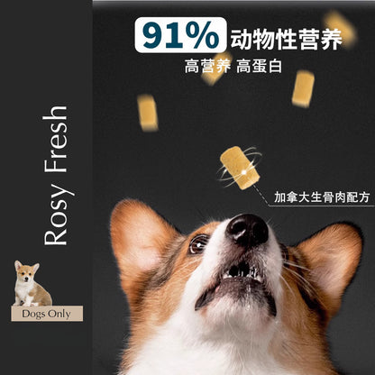 Rosy Fresh Complete Freeze Dried Raw Flesh For Dog 300g