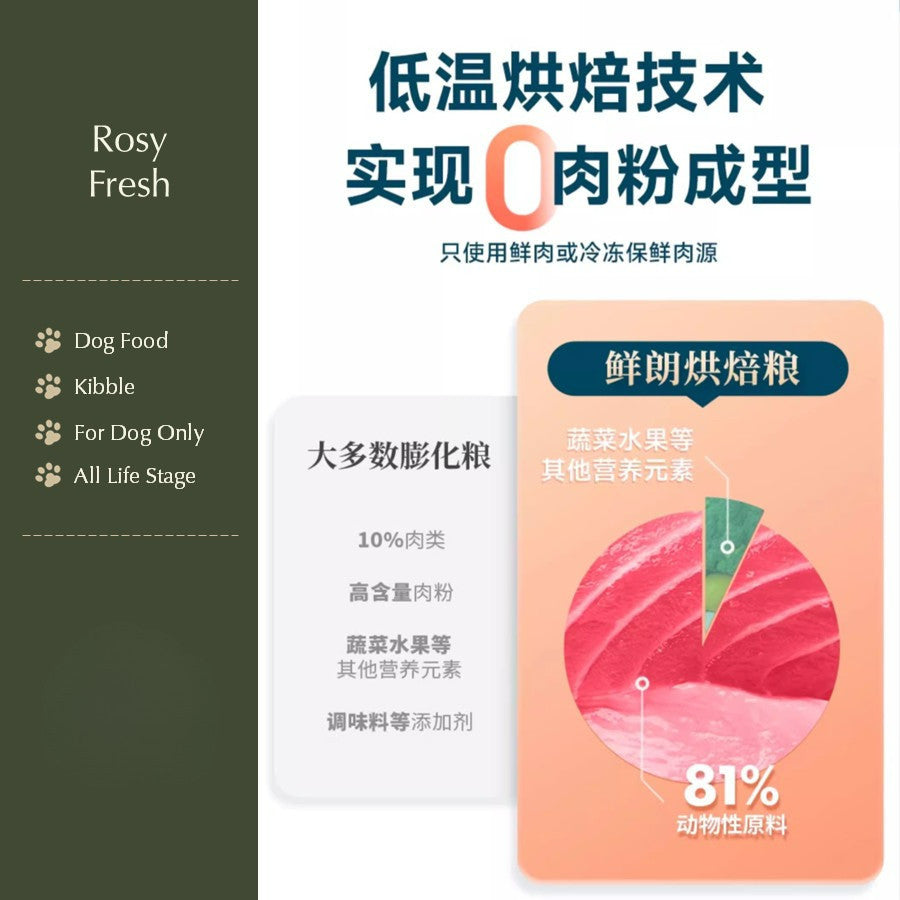 Rosy Fresh Makanan Anjing / Rosy Fresh Complete Bake Food Dog Food - 2kg