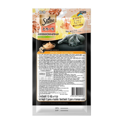 Sheba Melty Cat Treats Adult Cat - Choose Flavor 48g