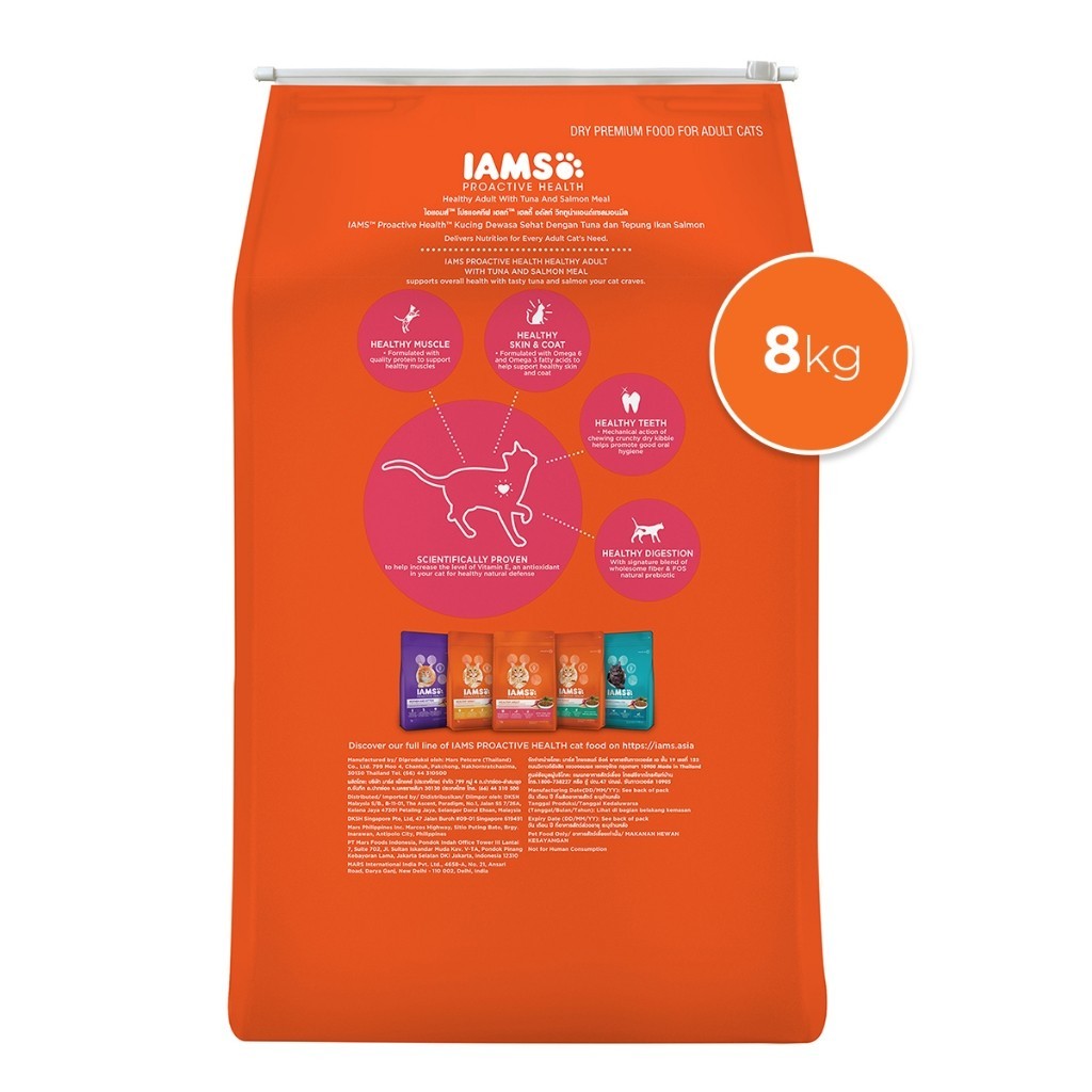 IAMS Dry Cat Food For Adult Cat - Mother&Kitten / Tuna&Salmon / Chicken / Indoor&Hairball Care / Chicken&Salmon 8kg