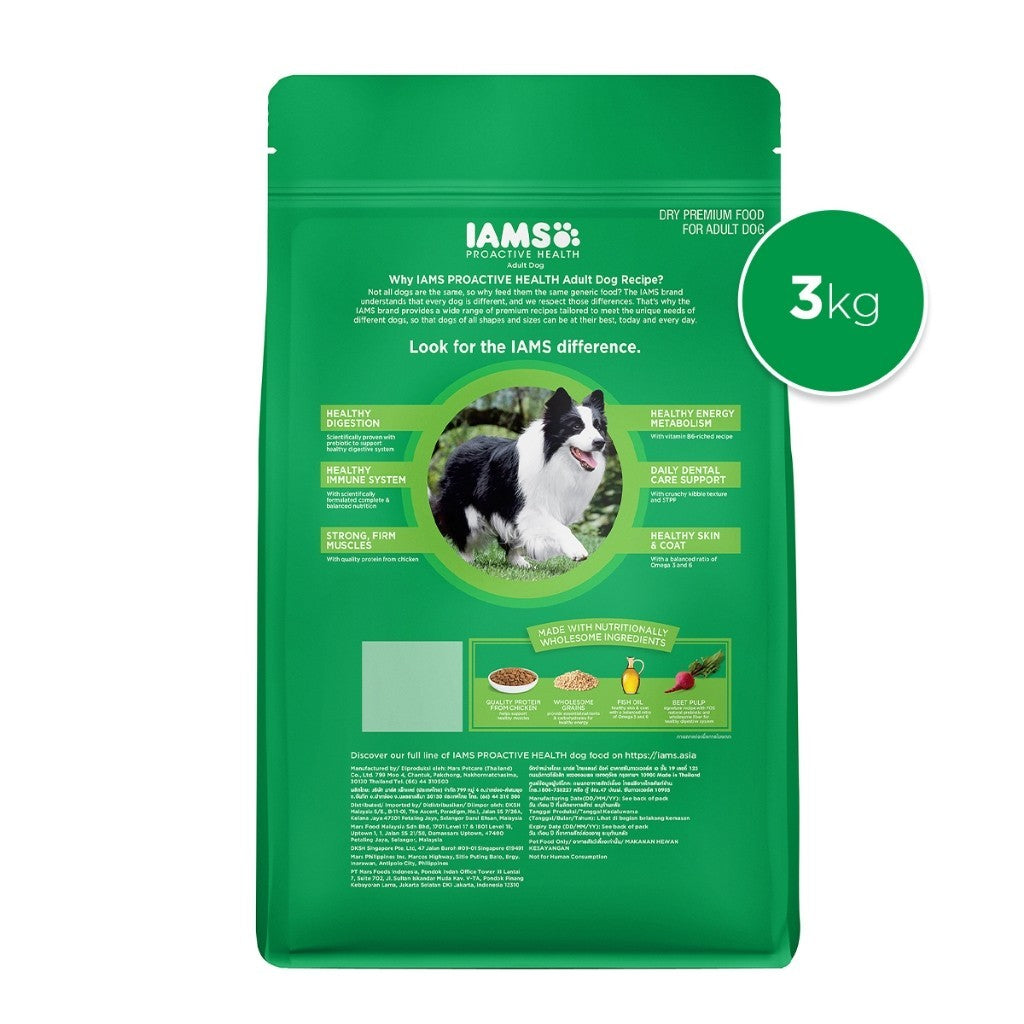 IAMS Dry Dog Food - Small Breed / Adult Dog / Mother & Puppy 3kg