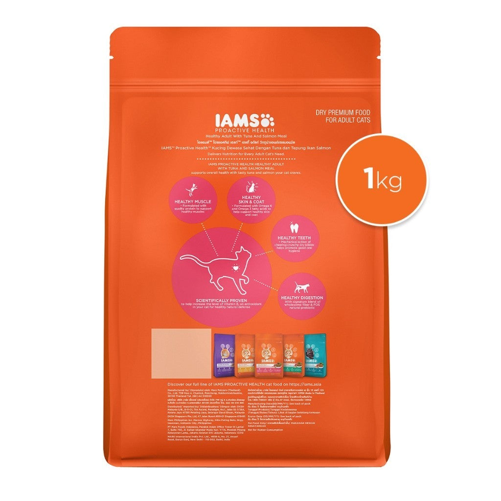 IAMS Dry Cat Food For Adult Cat - Mother & Kitten / Tuna & Salmon / Chicken / Indoor & Hairball Care 1kg