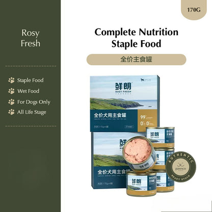 Rosy Fresh Makanan Anjing / Rosy Fresh Dog Complete Nutrition Staple Canned Food 170g