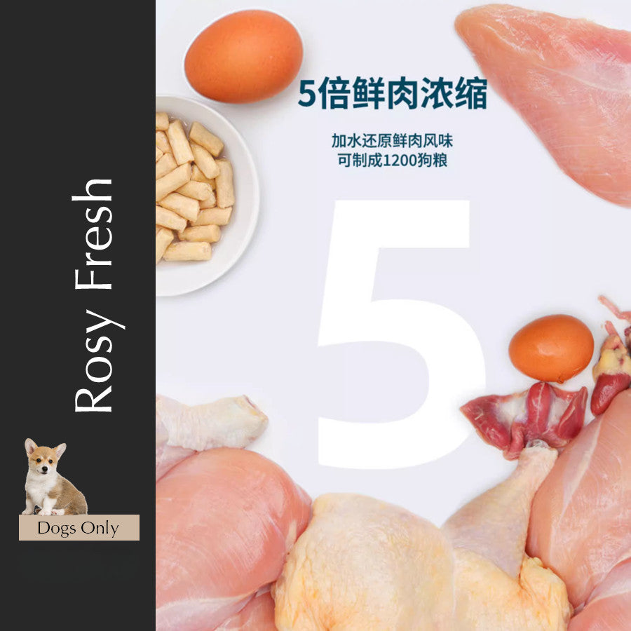 Rosy Fresh Complete Freeze Dried Raw Flesh For Dog 300g