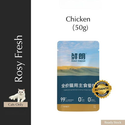 Rosy Fresh Complete Nutrition Food Can for Adult Cat 50g/85g/100g